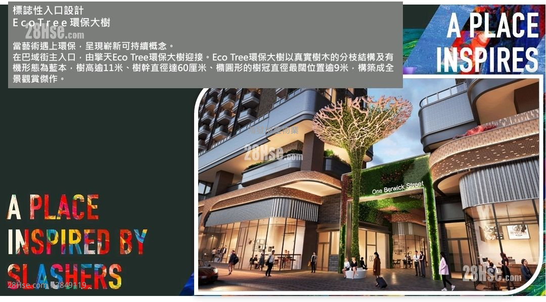 Belgravia Place 售盘 3 房 , 1 浴室 425 平方尺