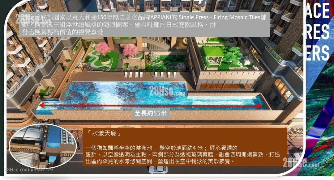 Belgravia Place 售盘 3 房 , 1 浴室 425 平方尺