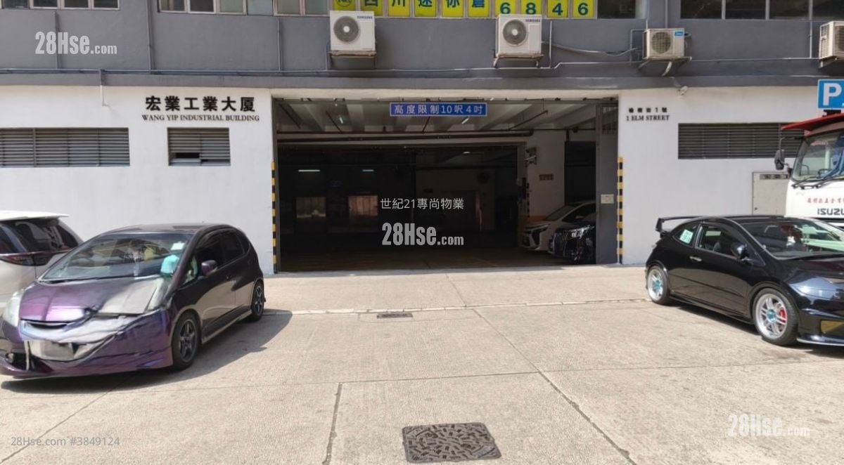 Wang Yip Industrial Building Rental