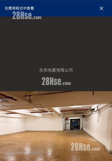 永發工業大廈 租盤