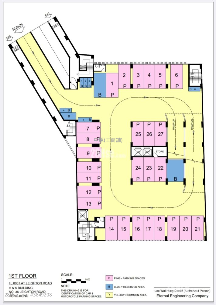 H & S Building Sell