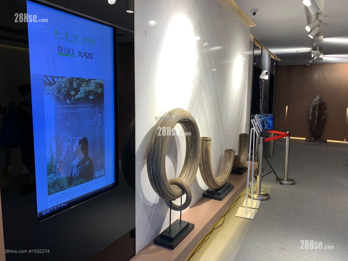 協成行太子中心 租盤