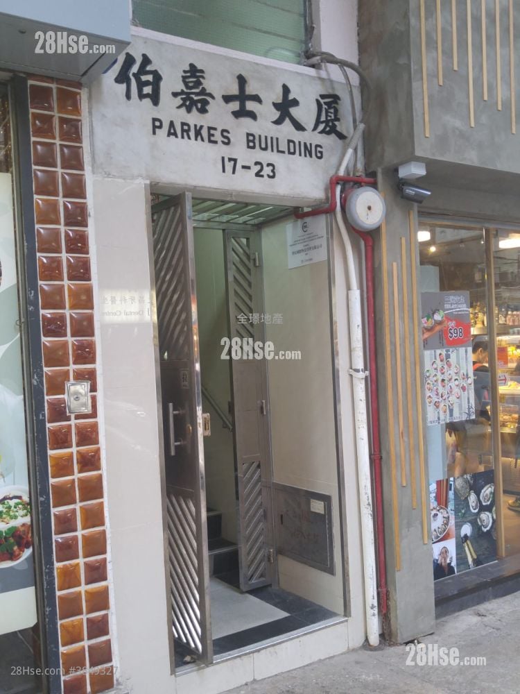 伯嘉士大廈 售盤 2 房 , 2 浴室 286 平方呎