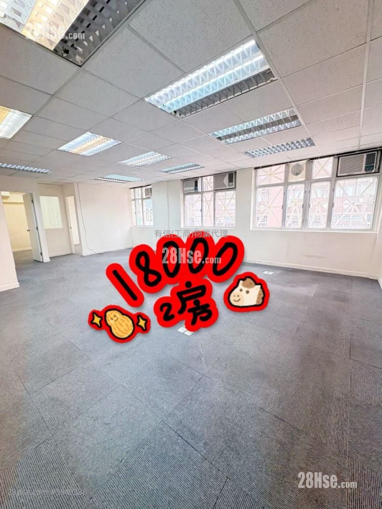匯華工廠大廈 租盤 2 房