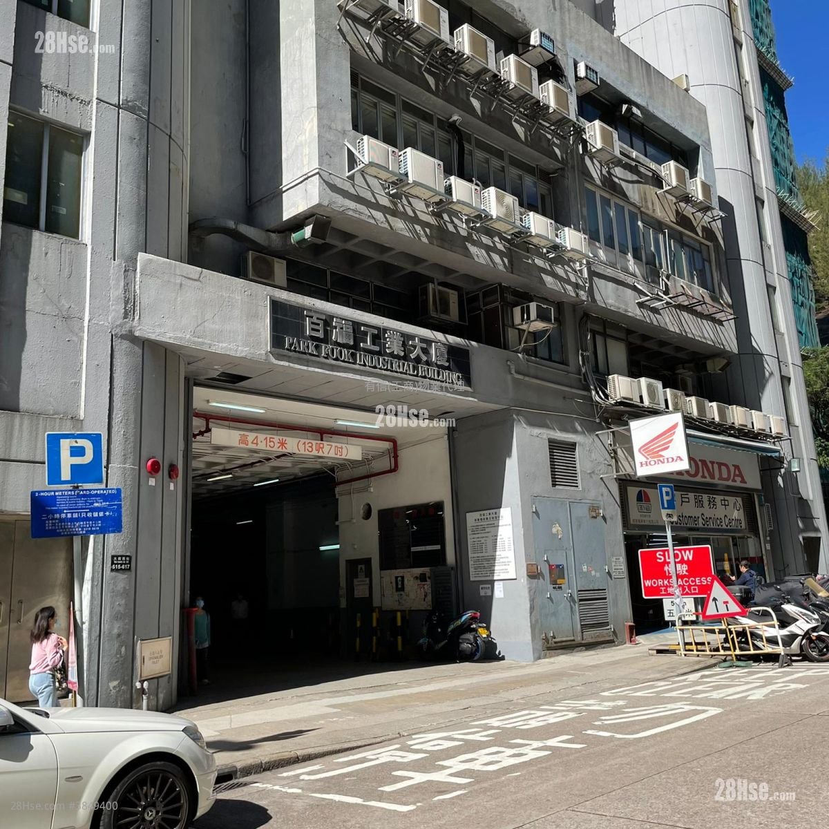 百福工業大廈 租盤 2 房 , 1 廁所