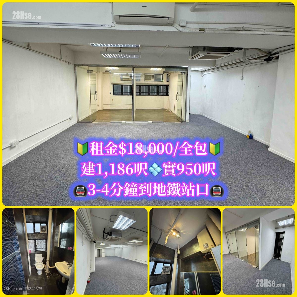 兆威工業大廈 租盤 950 平方呎