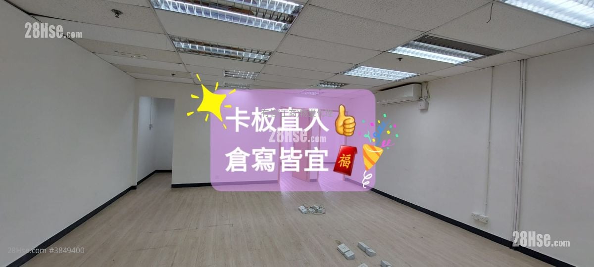百福工業大廈 租盤 2 房 , 1 廁所