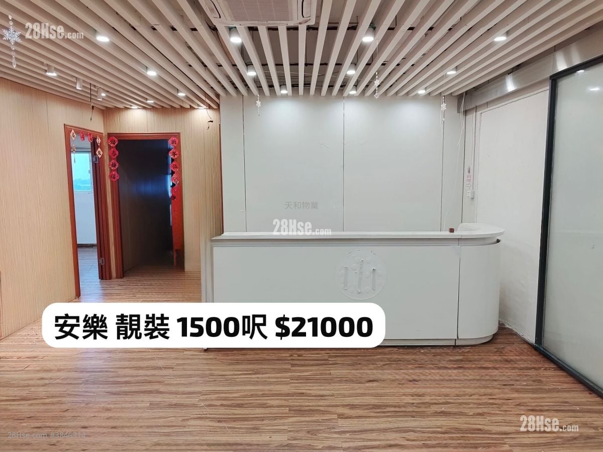 靚裝修 約1500呎 $21000