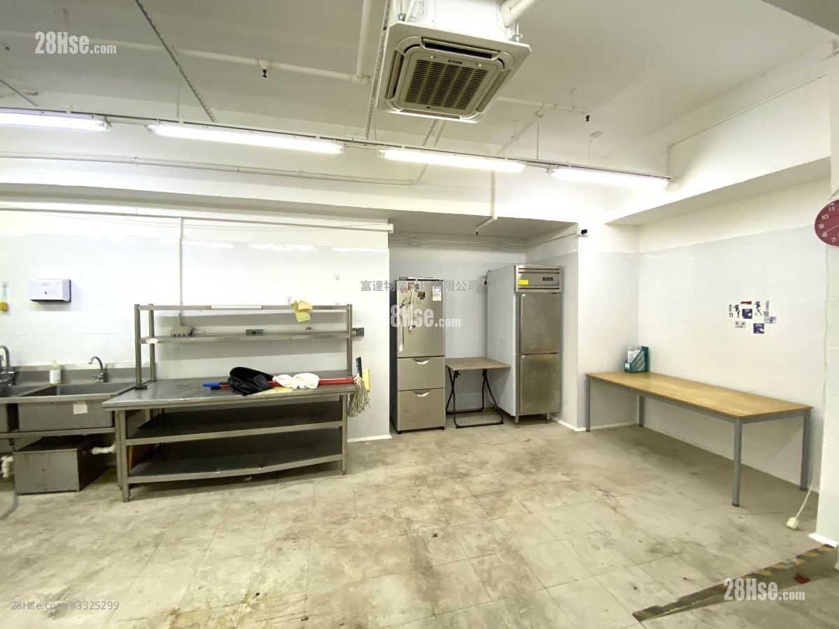 Gold Way Industrial Centre Sell