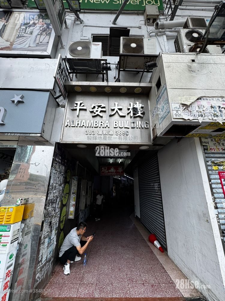 平安大樓 租盤 開放式間隔 , 1 浴室 120 平方呎