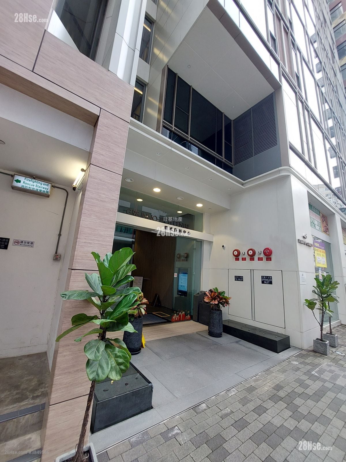 廣域創科中心 租盤 開放式間隔 , 1 廁所