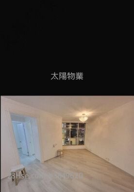 黃埔花園 售盤 2 房 505 平方呎