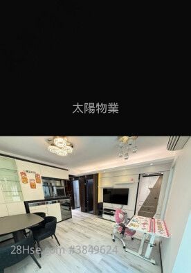 海逸豪園 租盤 2 房 538 平方呎