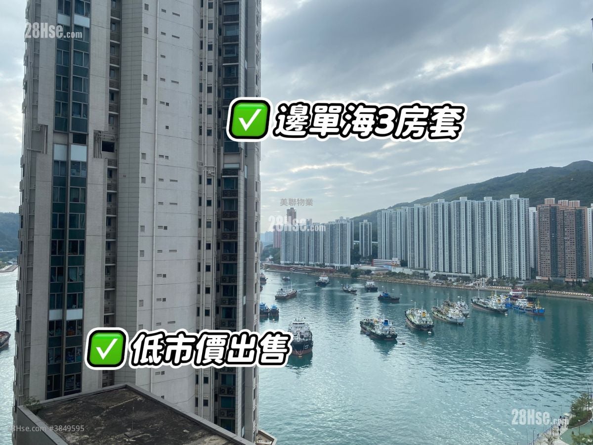 海之戀 售盤 3 房 , 2 浴室 773 平方呎