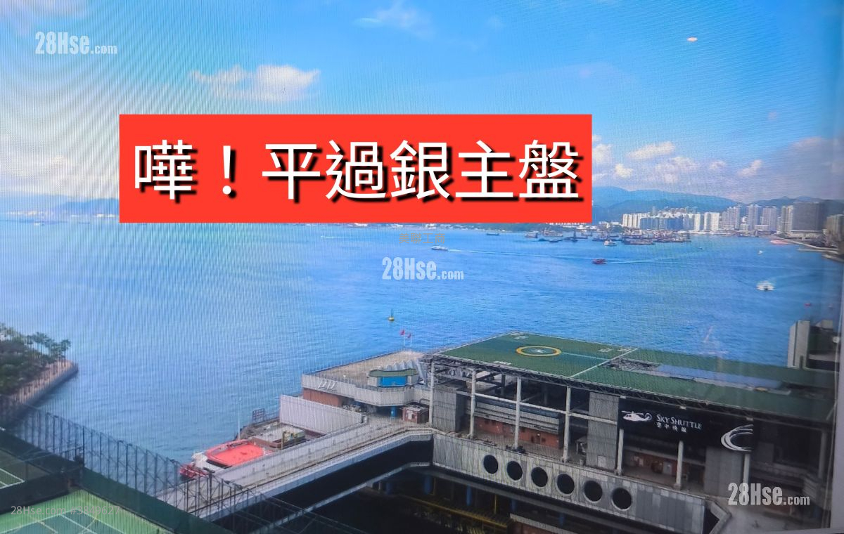 信德中心招商局大廈 售盤
