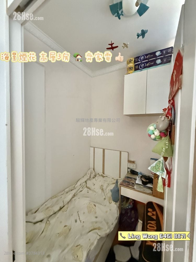 i-home 租盤 3 房 , 1 浴室 524 平方呎