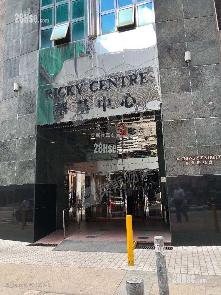 Ricky Centre Sell