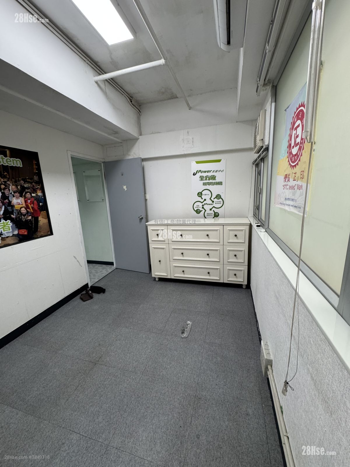 香港工業中心 租盤 1,385 平方呎