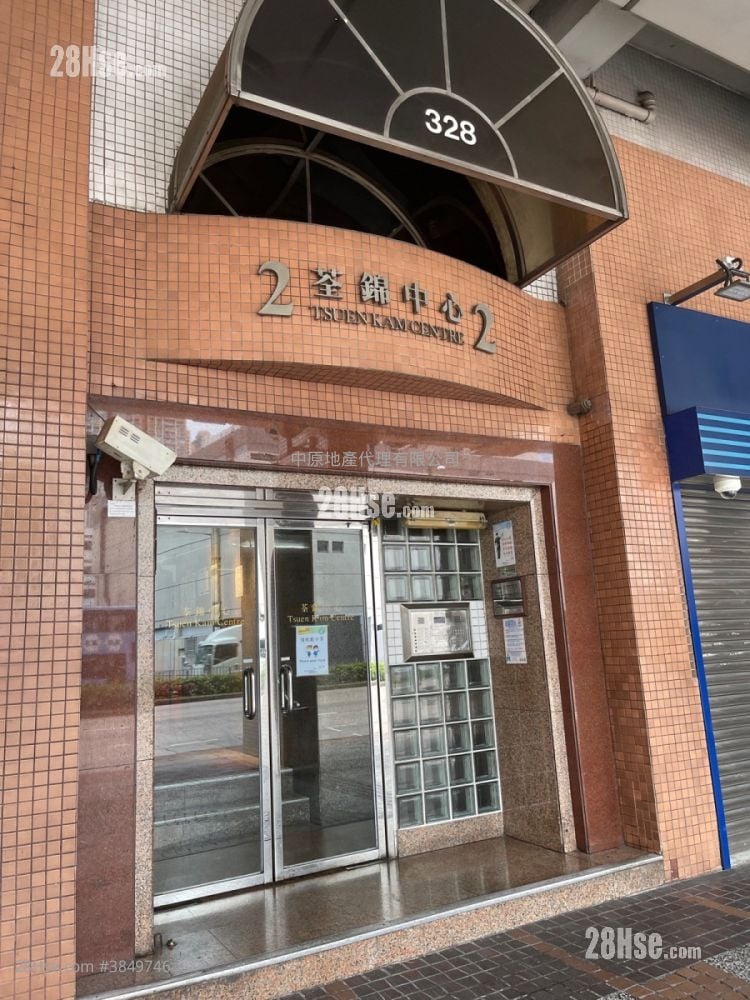 荃錦中心 租盤 2 房 , 1 浴室 375 平方呎