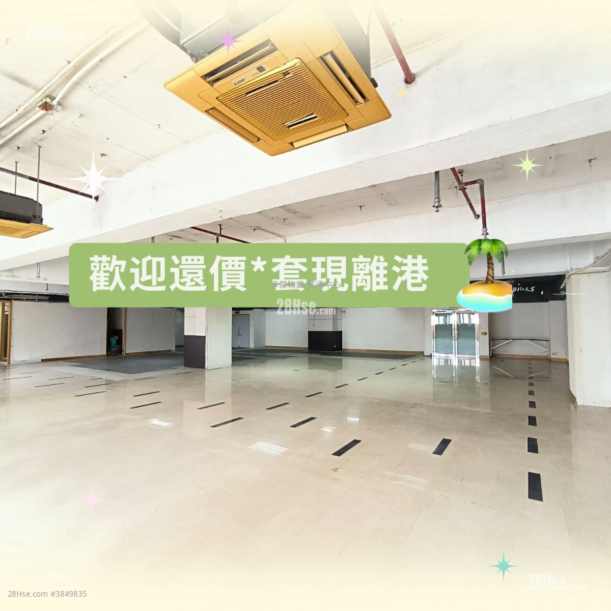 香港毛紡工業大廈 售盤