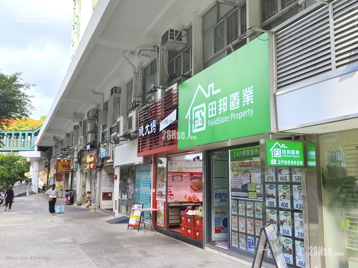 Allway Gardens Sell 2 Bedrooms , 1 Bathroom 480 ft²