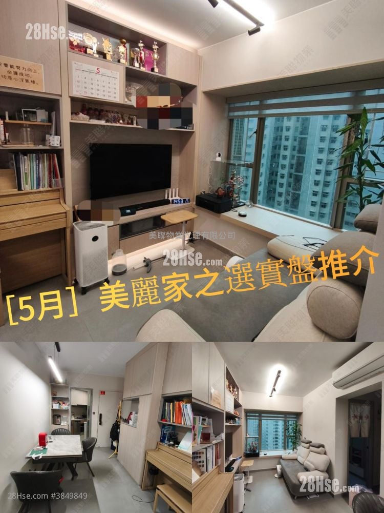 將軍澳廣場 售盤 2 房 , 1 浴室 434 平方呎