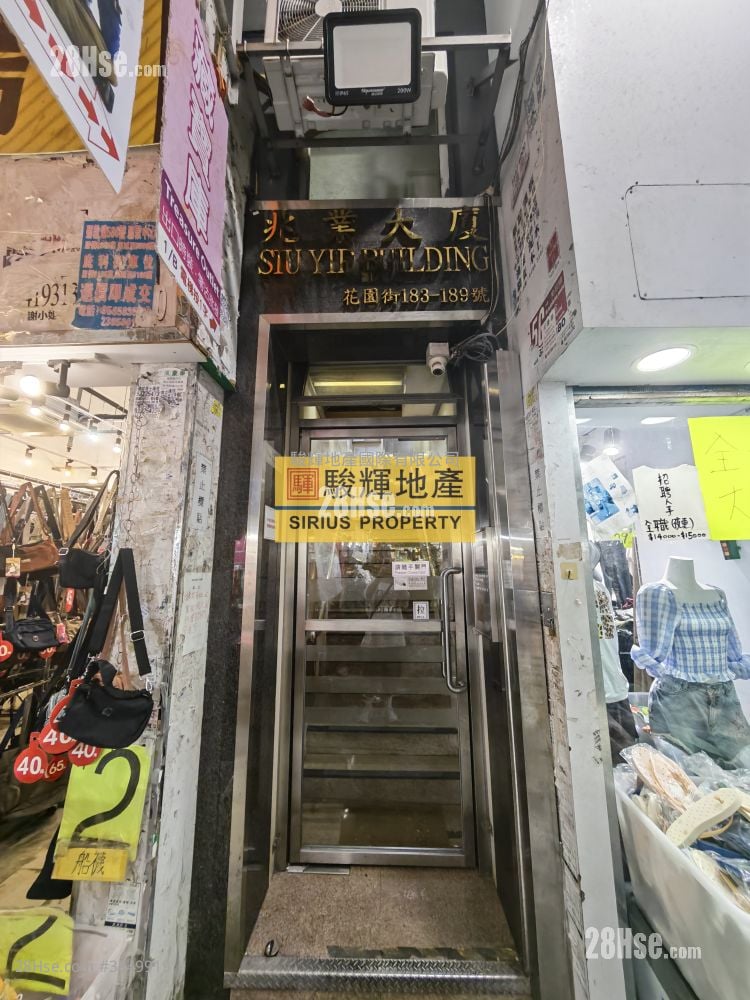 兆業大廈 租盤 開放式間隔 , 1 廁所 300 平方呎
