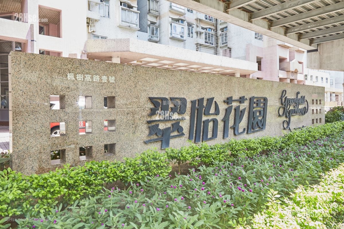 翠怡花園 售盤 2 房 , 1 浴室 451 平方呎