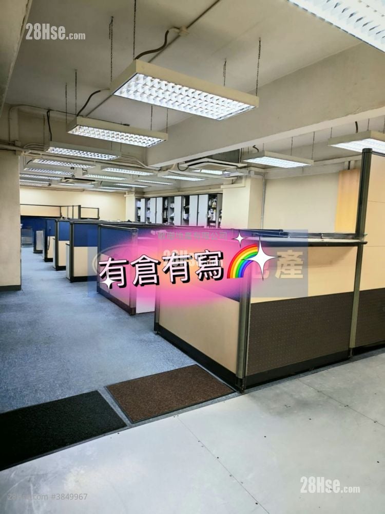 Mai Wah Industrial Building Rental