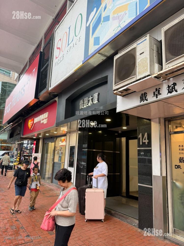 僑興大廈 售盤 4 房 , 3 浴室 1,109 平方呎