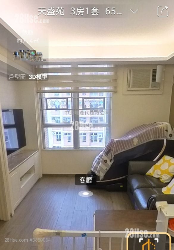 天盛苑 售盤 3 房 , 2 浴室 650 平方呎