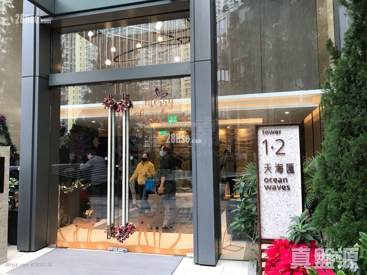 天寰 售盤 3 房 , 2 浴室 661 平方呎