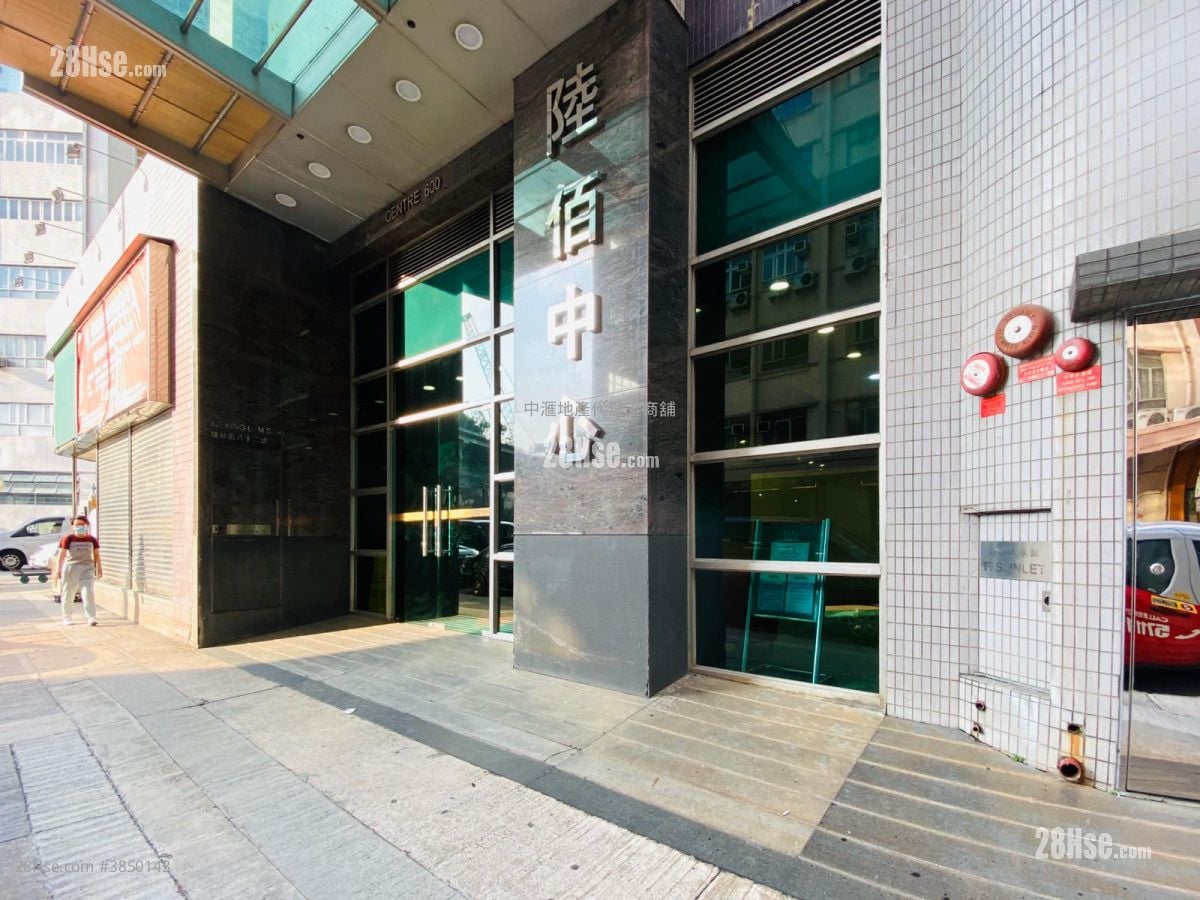 陆佰中心 租盘