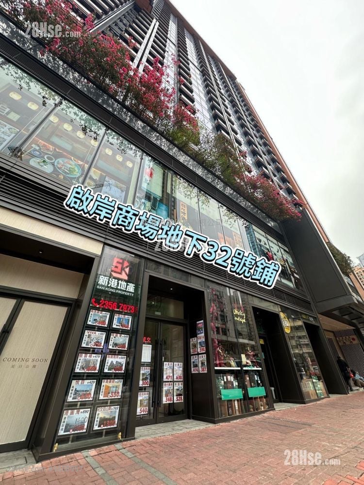 啟岸 售盤 2 房 , 1 浴室 391 平方呎