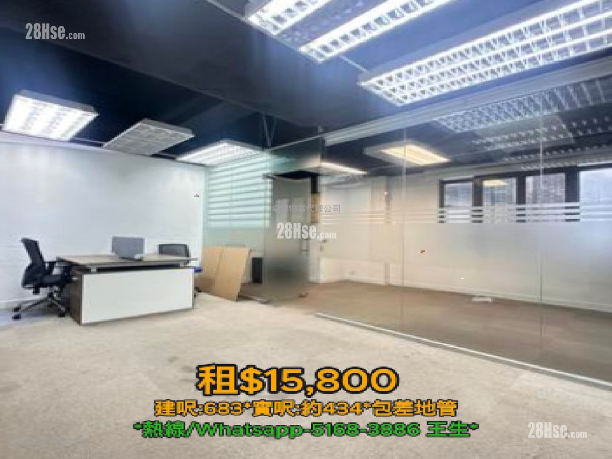 經達廣場 租盤 1 房 434 平方呎