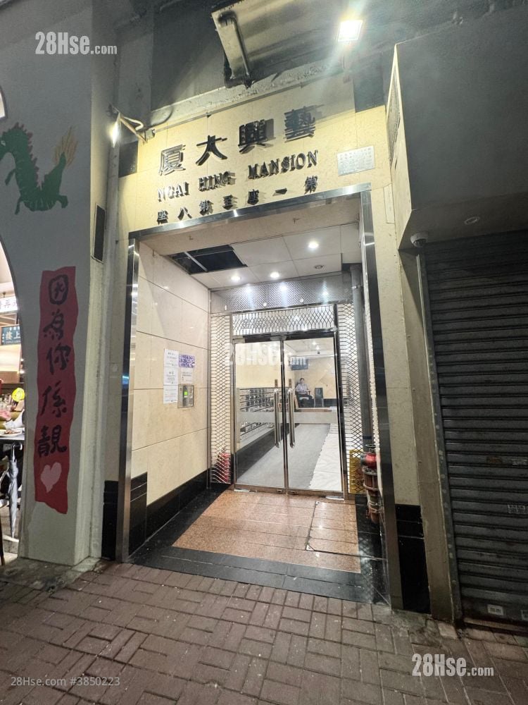 藝興大廈 售盤 3 房 , 2 浴室 638 平方呎