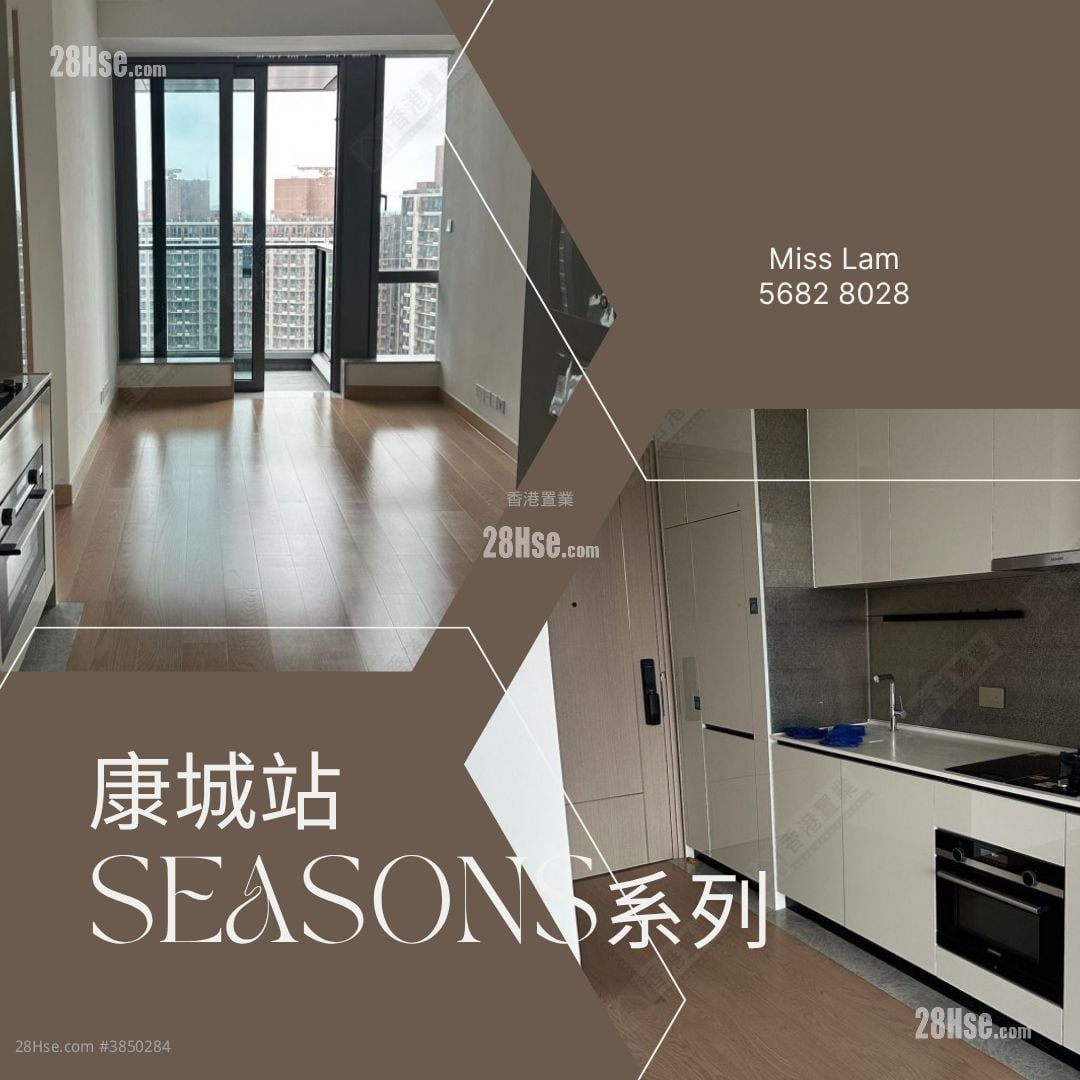 Seasons Place 租盤 2 房 , 1 浴室 449 平方呎