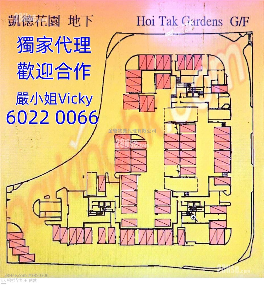 凱德花園 售盤