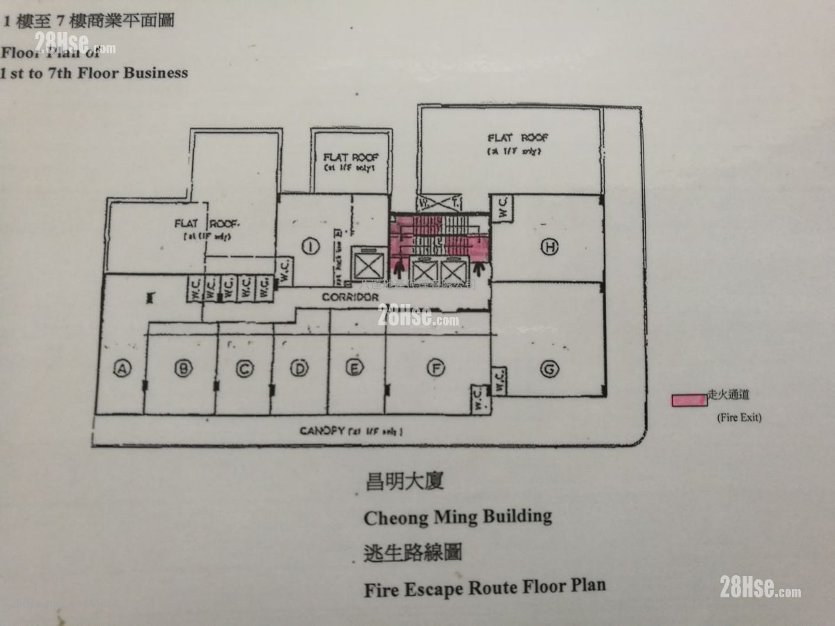 昌明大廈 租盤 開放式間隔