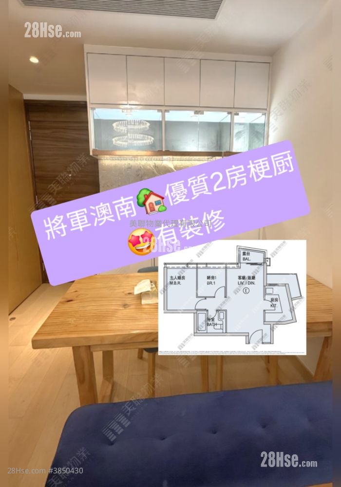 SAVANNAH 售盤 2 房 , 1 浴室 477 平方呎
