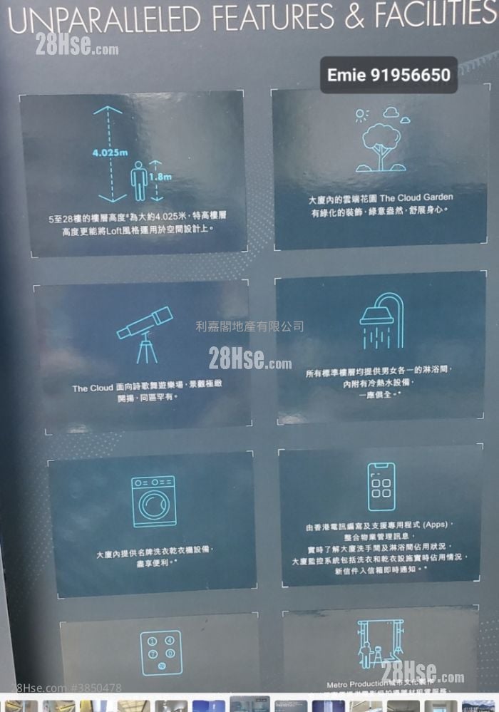 雲之端 售盤 1 房