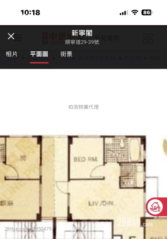新寧閣 售盤 2 房 , 1 浴室 339 平方呎