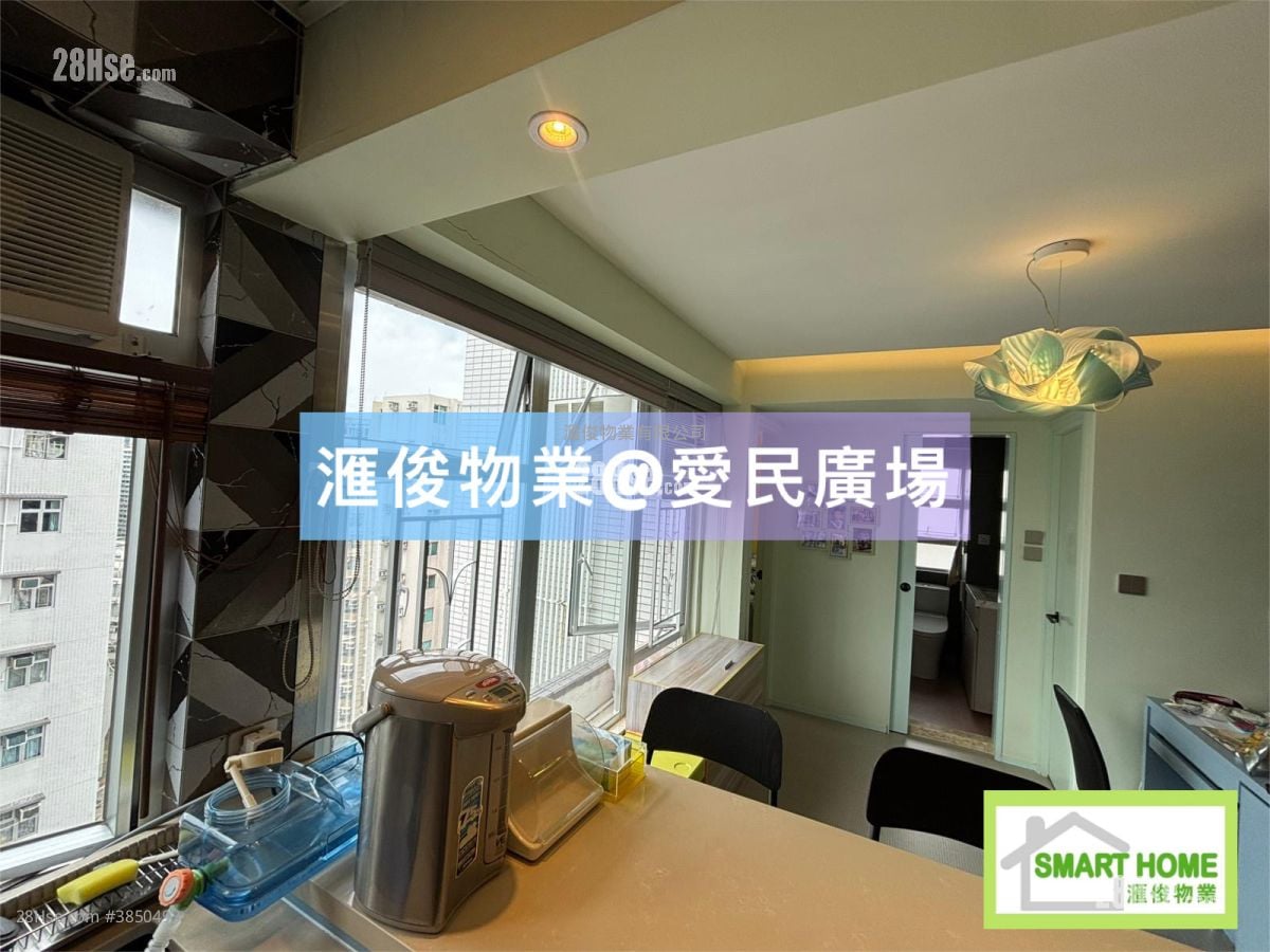 俊民苑 售盤 3 房 , 1 浴室 525 平方呎