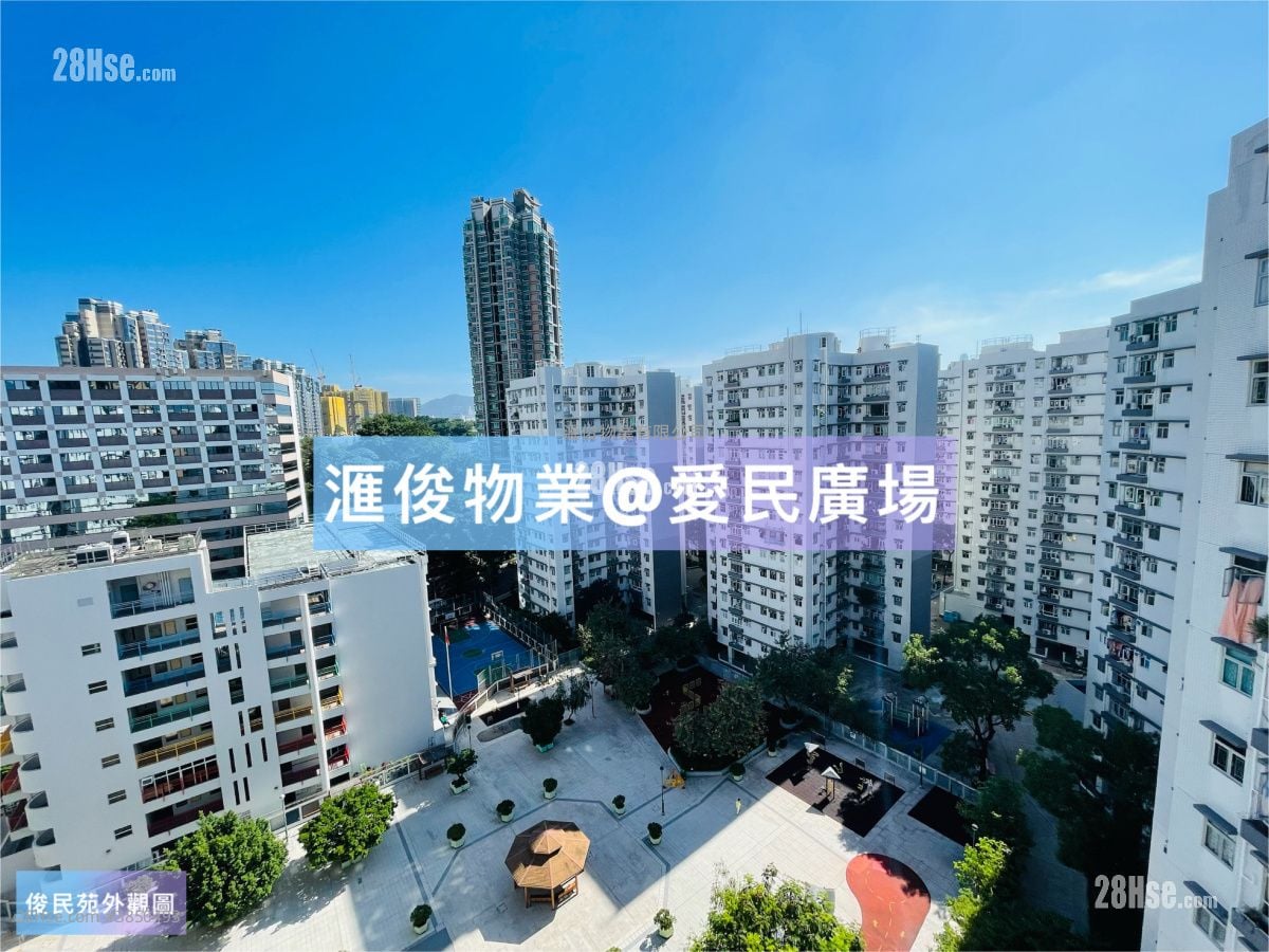 俊民苑 售盤 3 房 , 1 浴室 525 平方呎