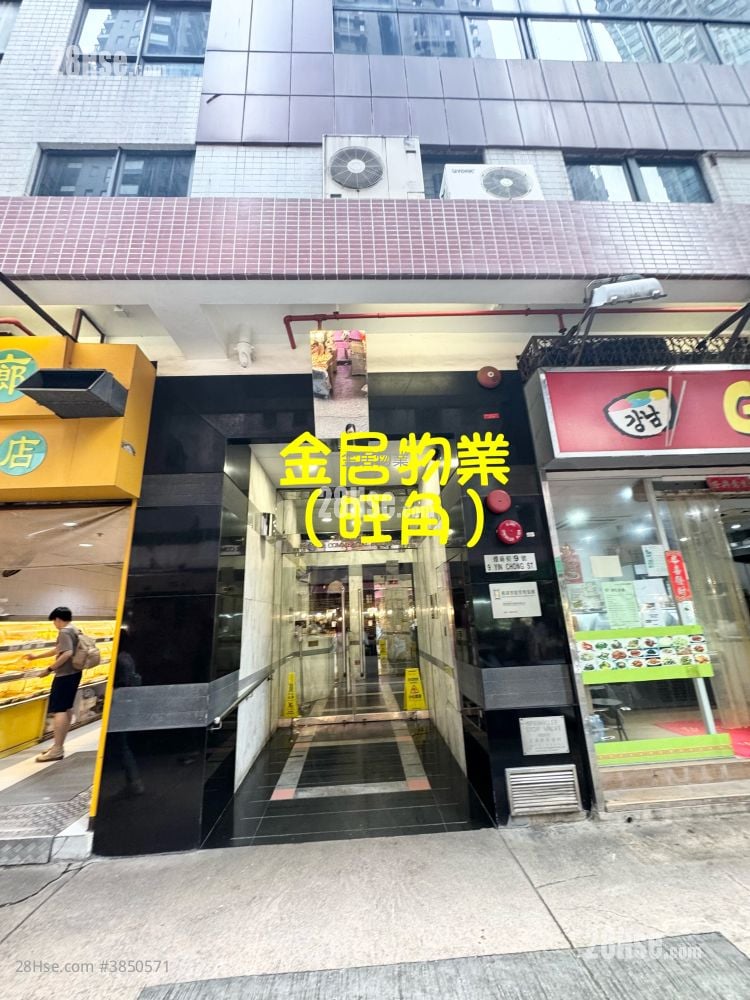 興發商業大廈 租盤