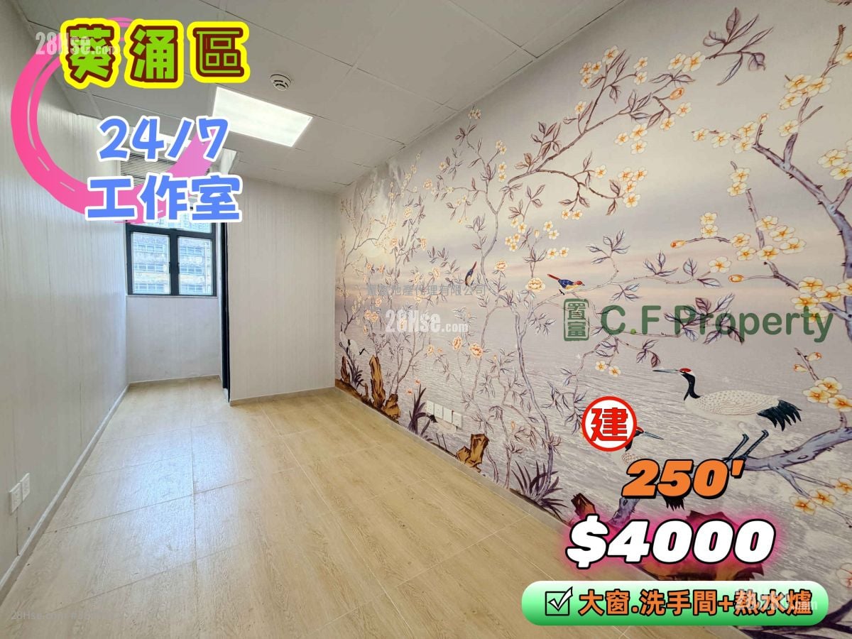 金富工業大廈 租盤 1 廁所