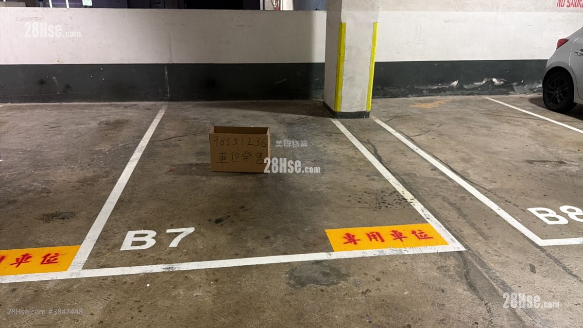 Nan Fung Plaza Sell