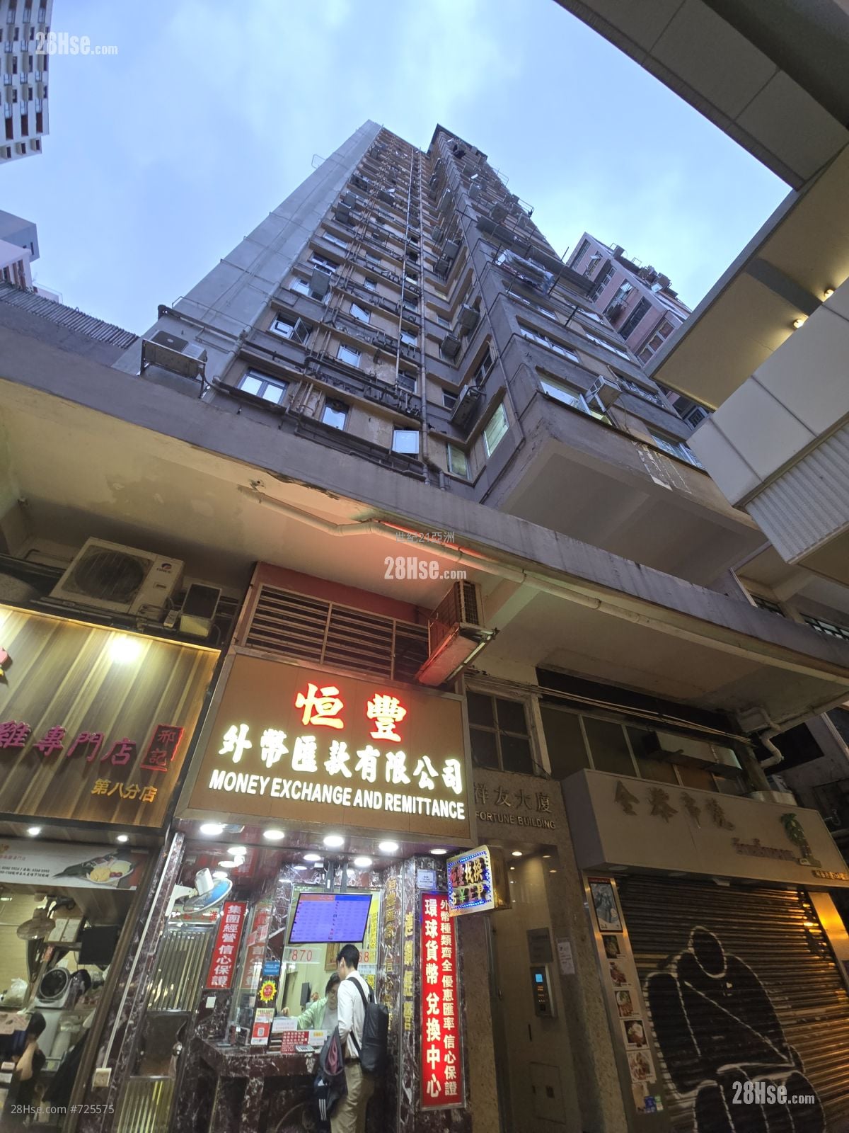祥友大廈 售盤 3 房 , 1 浴室 404 平方呎
