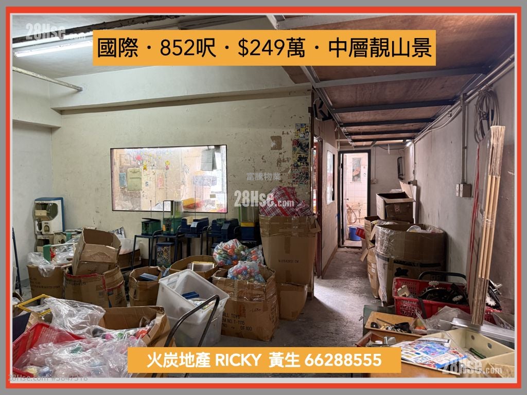 International Industrial Centre Sell 1 Bedroom , 1 Toilet