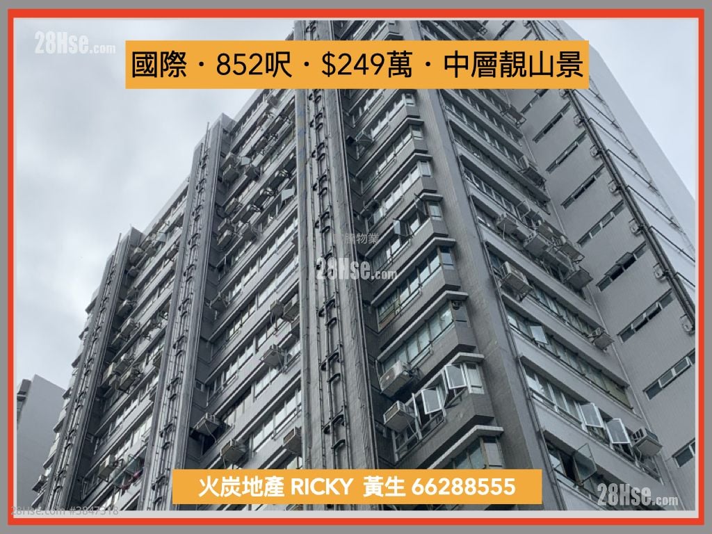 International Industrial Centre Sell 1 Bedroom , 1 Toilet